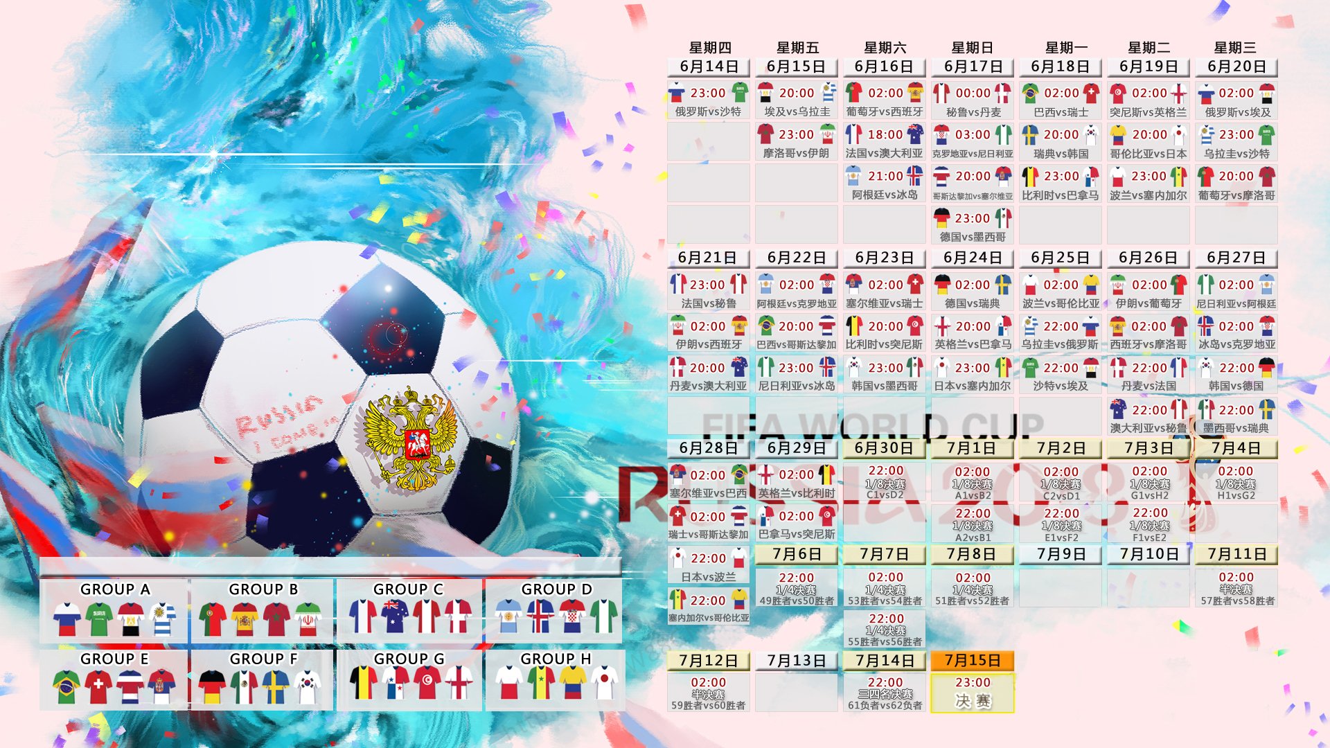 v7.3.0 最新版发布,2025年12月25日,技术革新与节日献礼